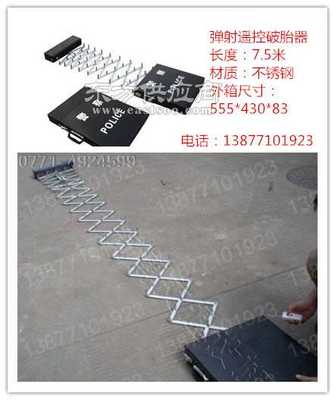 最暢銷的彈射破胎器使用迅速批發 - 