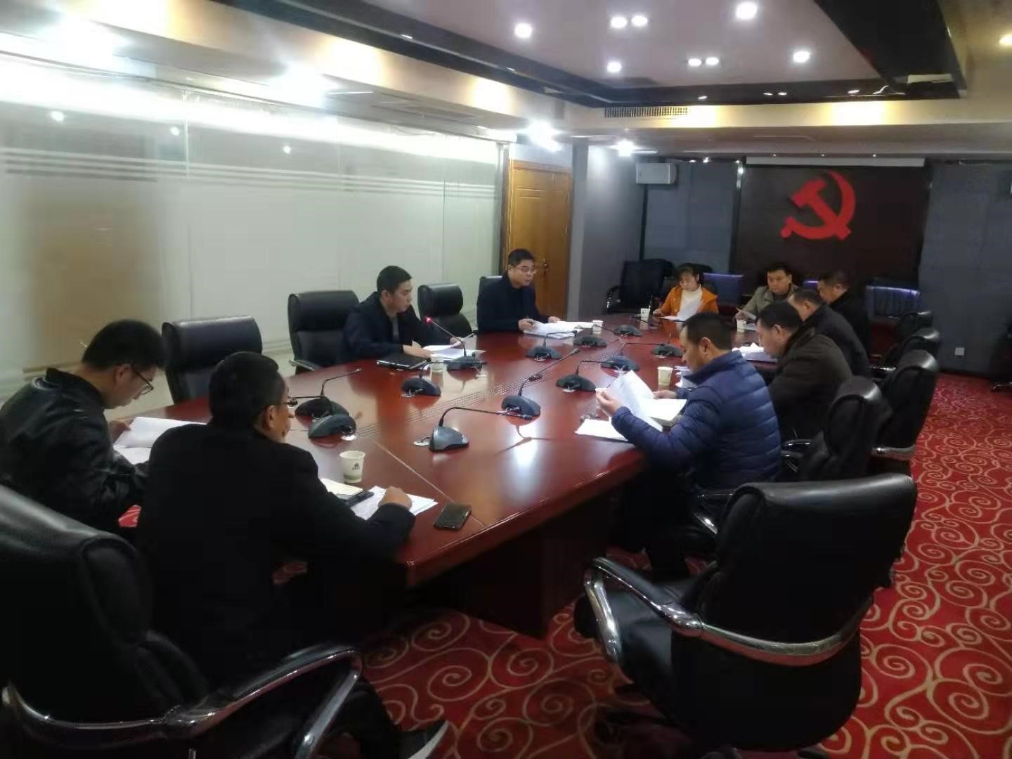 金森公司黨總支召開“不忘初心、牢記使命”專題組織生活會(huì)